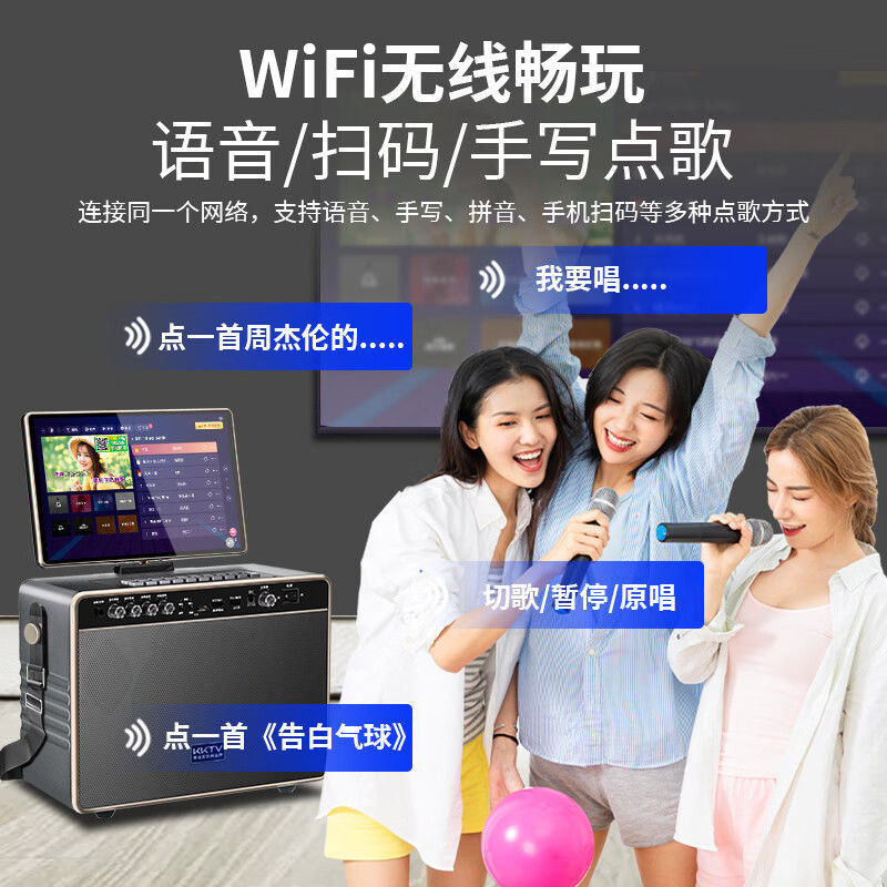 Xinke family ktv audio suit mobile karaoke outdoor square dance home singing karaoke all-in-one machine full set