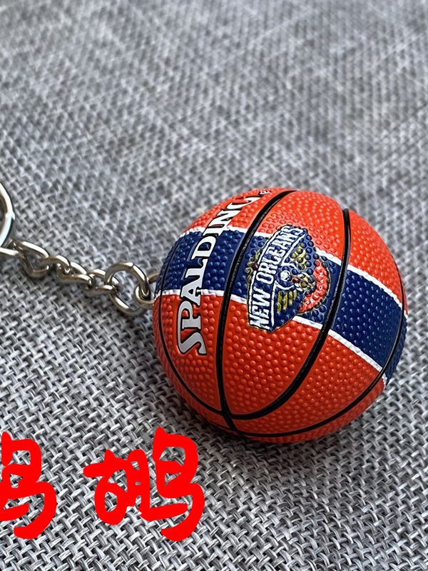 Kobe James Jordan Letter Song Horse Curry Basketball Souvenir Handmade Model Keychain