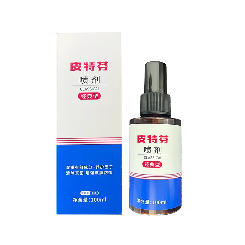 Golden Shield Pitfen Spray Ointment Fuming Dog Skin Mite Infection Cat Tinea Spray Classic Pitfen