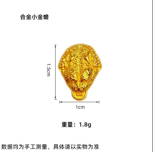 Solid Alloy Small Golden Toad Ornaments New Mini Imitation Gold Beans Cornucopia Filling Decoration Opening Gift