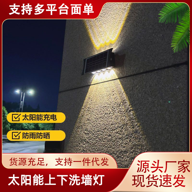 Уличный настенный светильник Daguanyuan, водонепроницаемая лампа для террасы, настенный светильник для балкона, лестничный светильник для сада