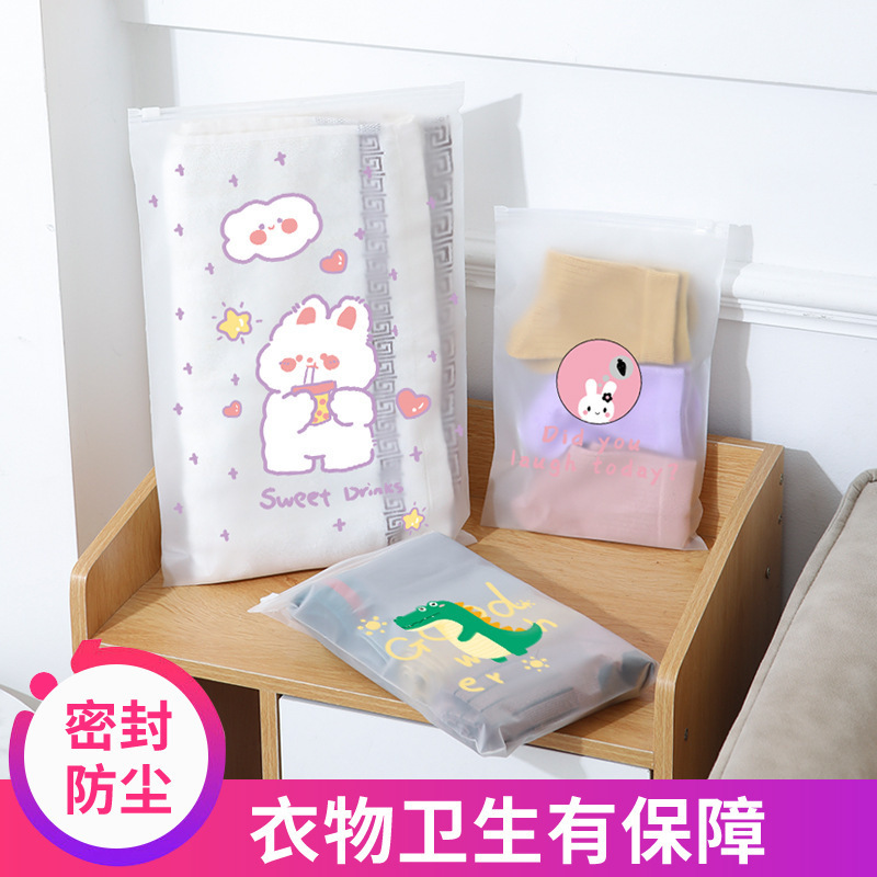 New creative cartoon thickened transparent frosted clothing zipper bag underwear travel packaging bag PE plastic self-sealing