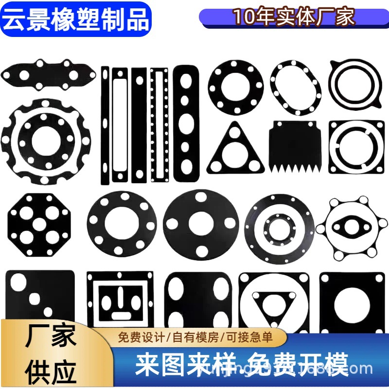 Обработка и кастомизация силиконовых изделий, различные силиконовые детали, силиконовые аксессуары, резинотехнические аксессуары, различные специальные формы силикона