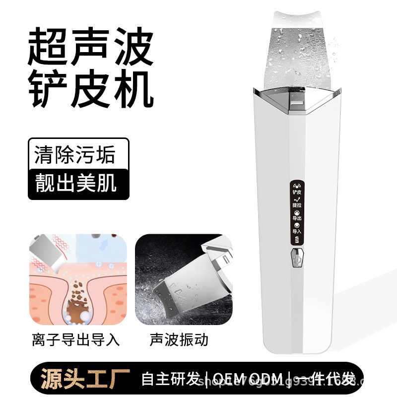 Кросс-Бордер новая электрическая машина для пилинга, инструмент для очищения черных точек и волосковых фолликулов, нож для красоты