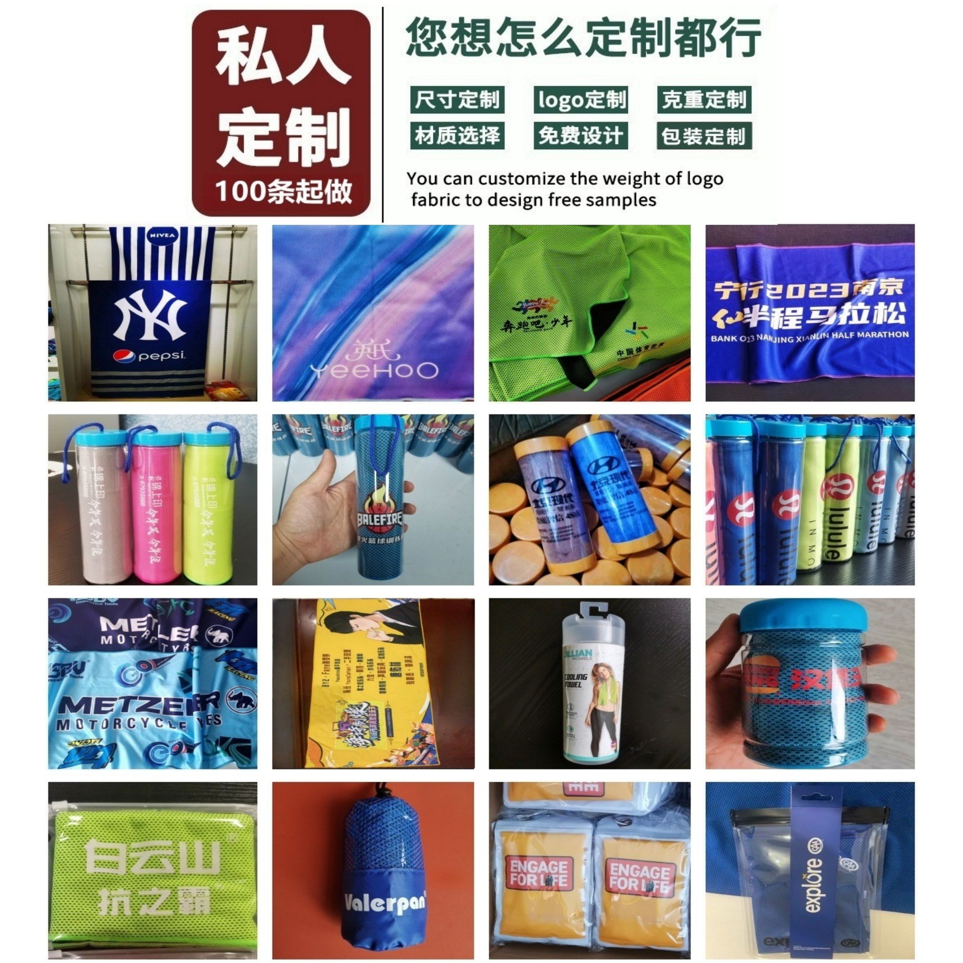 Cross-border ice cooling towel ice silk sports towel cool fitness quick-drying towel custom logo ice cooling cool towel