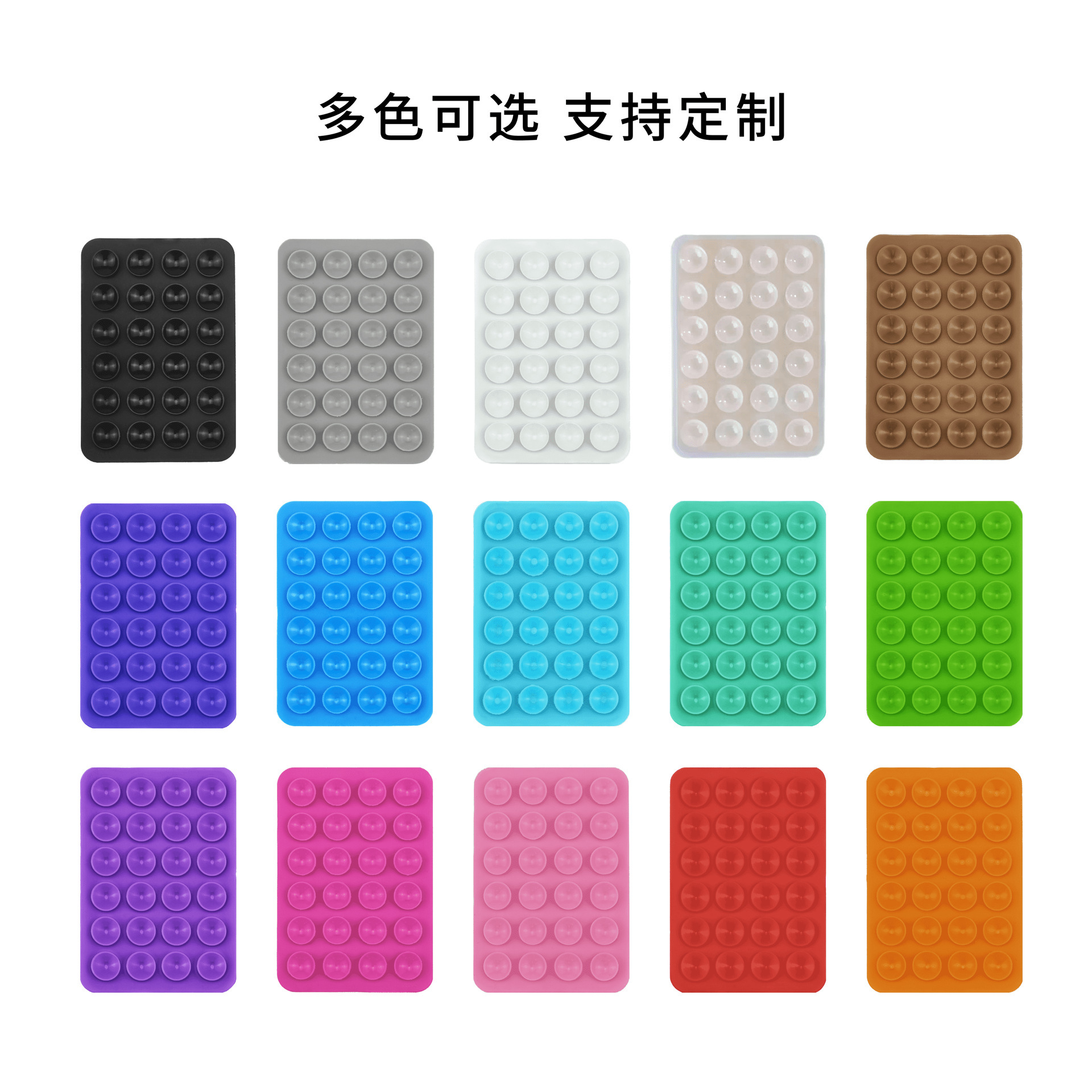 Готовая поставка Силиконовые присоски для телефона Универсальные 24 присоски Сильные присоски