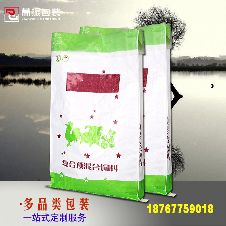 Тканая сумка, цветная печать, упаковка для сельского хозяйства, комбинированный корм, сумка для удобрений 20-25кг