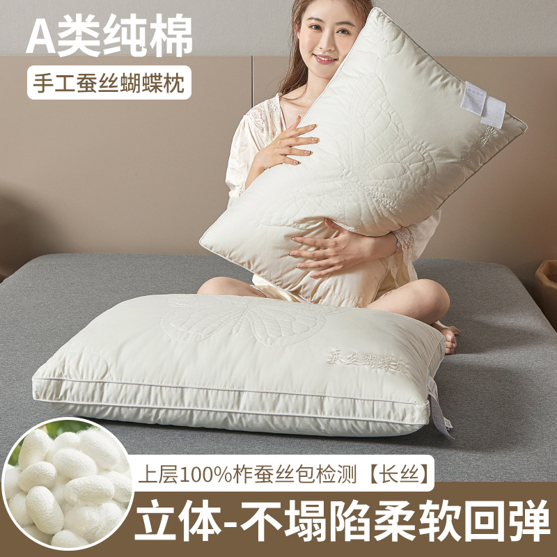 Специальная шелковая подушка для пятизвездочного отеля, поддержка шейного отдела, односпальная, пара для дома