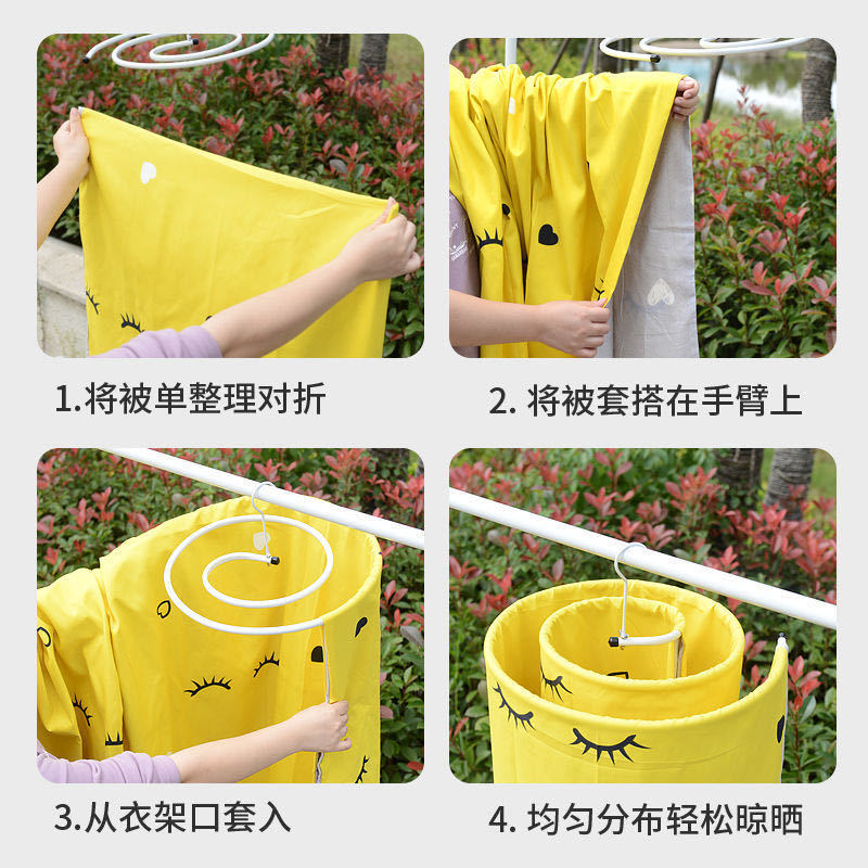 Multifunctional stainless steel round Hanger hollow spiral hanger drying bed sheet drying quilt cover rotary drying rack wholesale