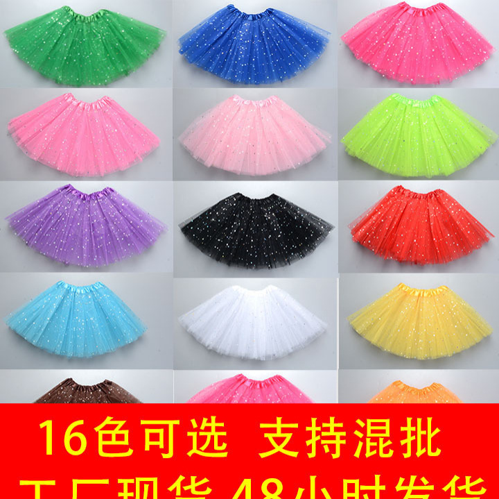 Children's Tutu Skirt Princess Sequin Three-Layer 6-Piece Mesh Skirt Tutu Gauze Skirt Tutu Kidsren