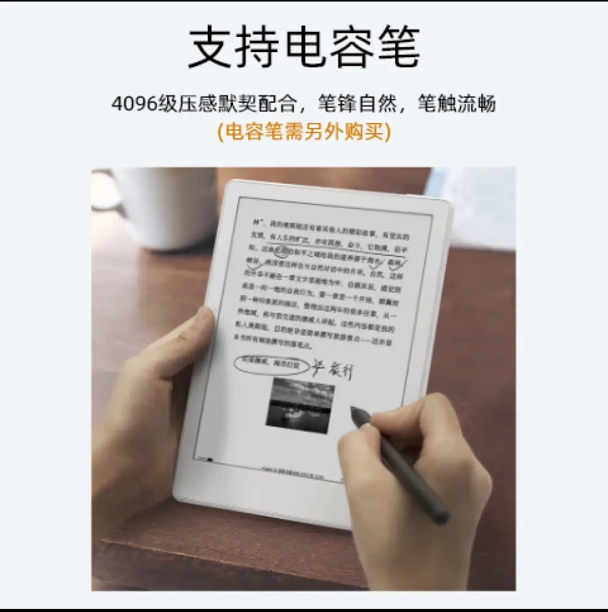M8 E-Paper Book 8inch Reader Hq Meebook Smart Fast Ink Screen E-Book 4+64g Handwriting Capacitive