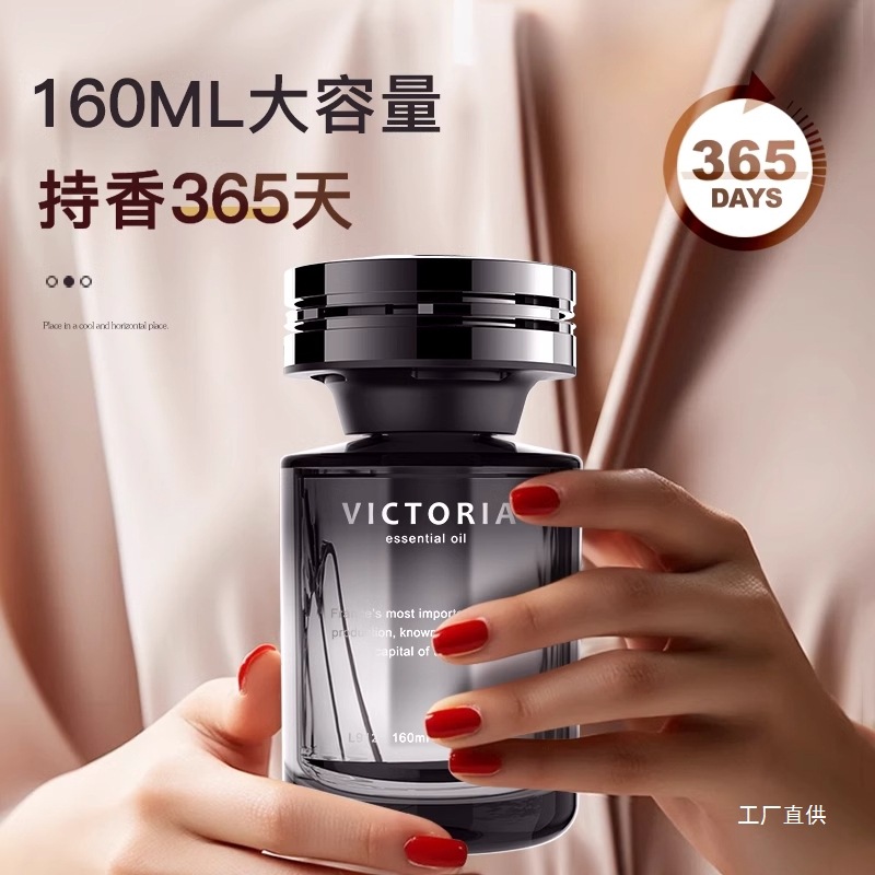 Cologne Car Fragrance 2025 New Long-Lasting Scent Car Perfume High-End for Women Car Interior Odor Removal for Men