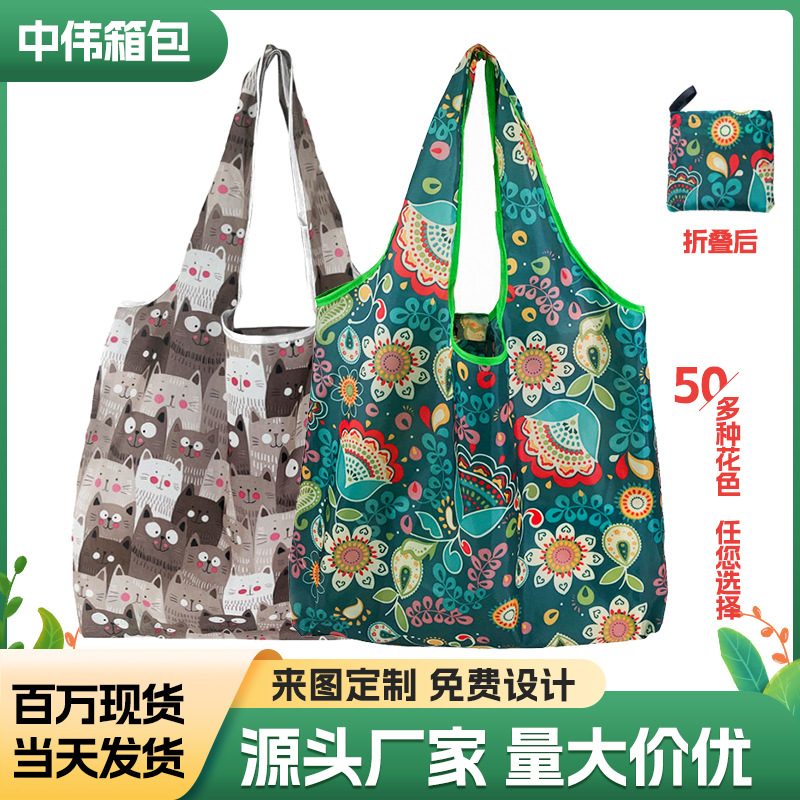 Большая складная цветочная сумка квадратная для супермаркета, портативная сумка для покупок, складная подарочная сумка оптом