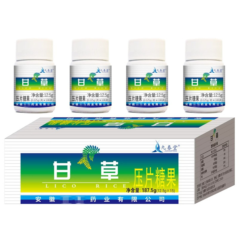 Таблетки с лакрицей Jiuchuntang 0.125г*100 таблеток