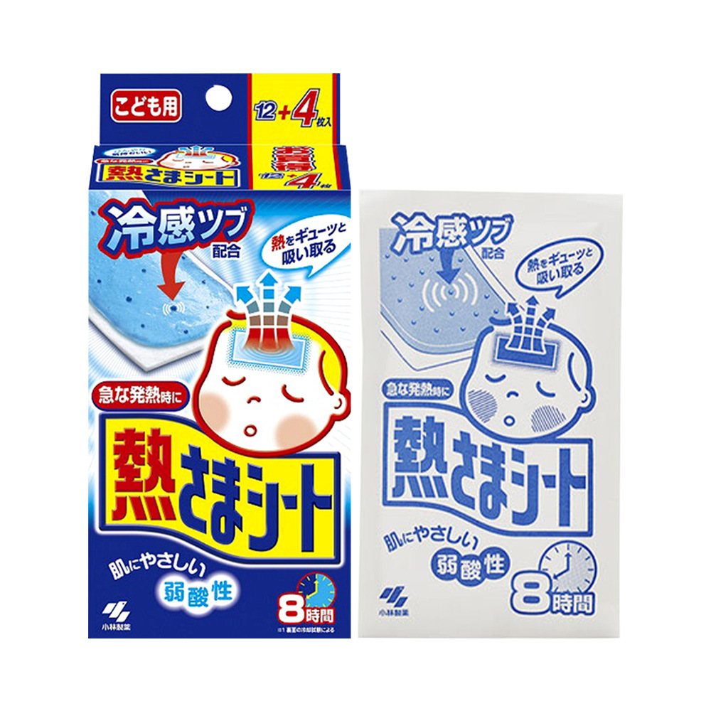 Imported Xiaolin cooling stickers baby Children cooling stickers physical cooling stickers ice treasure stickers 0-2 years old