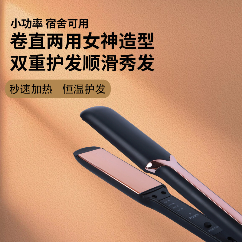 Cross-Border Foreign Trade Specializes in Dual-Purpose Hair Straightener and Curler with Light Oxidation Panel, Fast Heating Without Damaging Hair, Uv Decorative Panel
