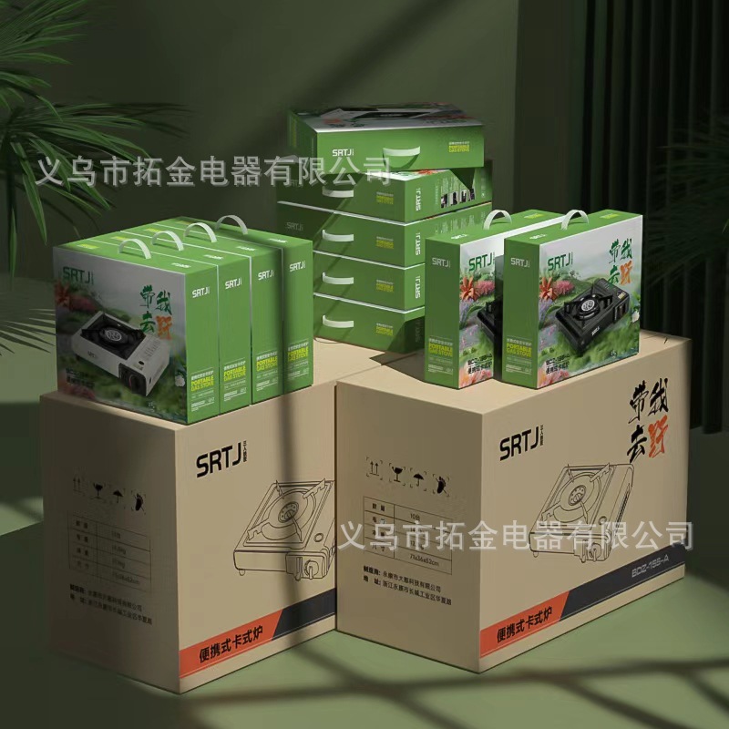 Outdoor Cassette Stove Portable Wild Cass Hot Pot Barbecue Gas Stove Household Gas Stove Butane Gas Stove