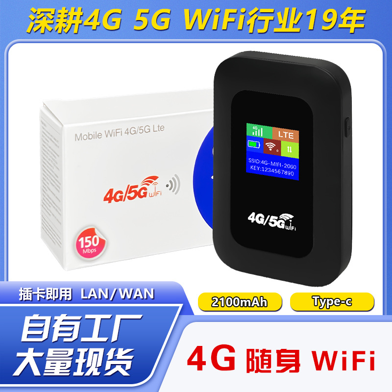 MF800 Black 4G Portable WIFI Mobile MIFI Car Portable Plug-in Card LTE ROUTER Wireless Routing H806