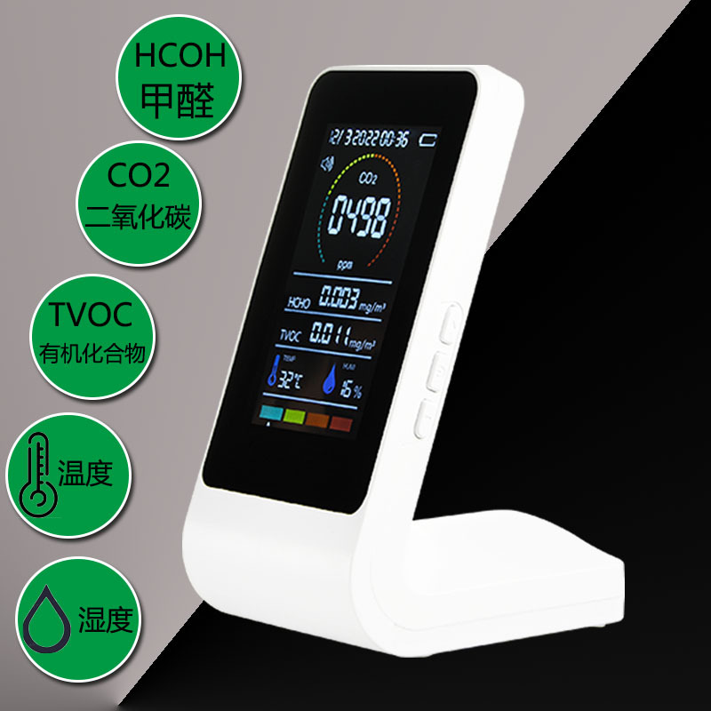 Factory wholesale air quality detector household portable carbon dioxide formaldehyde Pollutant monitor spot