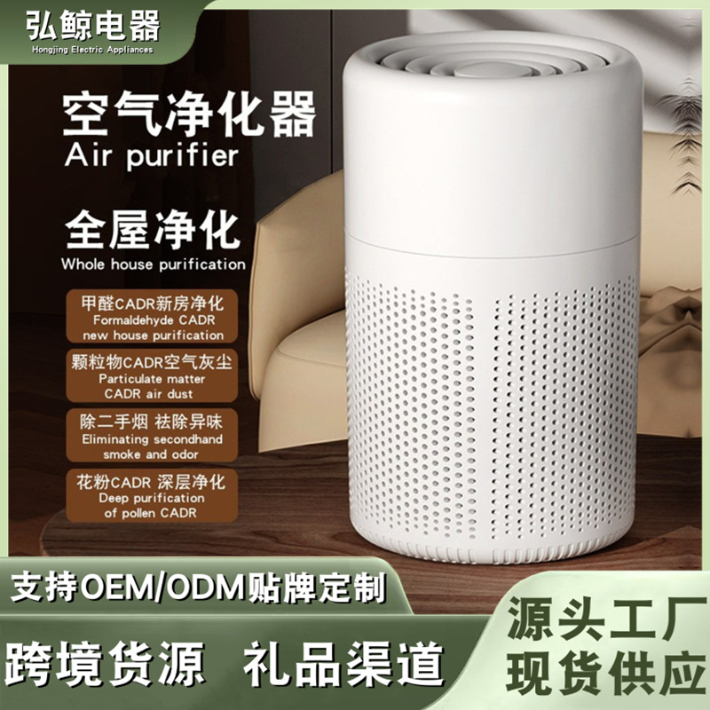 кросс-бордерный USB маленький подарок настольный очиститель воздуха бытовой внутренний для удаления вторичного дыма и PM2.5 оптовая продажа производителей