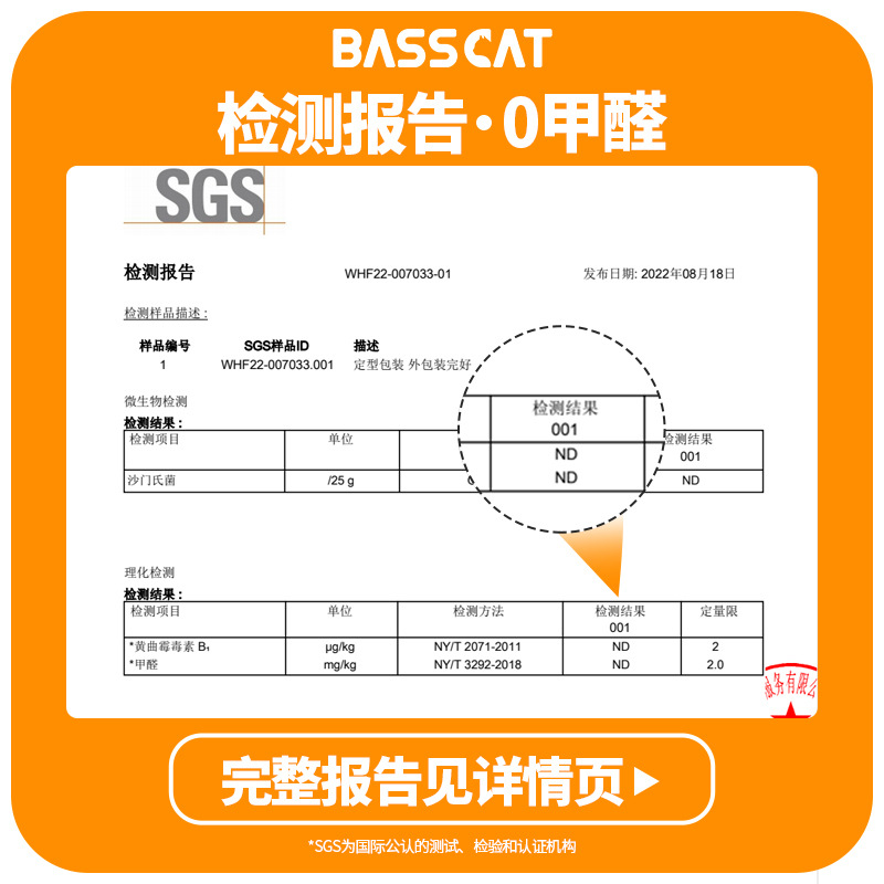 Bebefu Tofu Cat Sand 10.00kg Big Bag Cat House Pack Deodorization and Low Dust Wholesale 10kg Mixed Tofu Sand