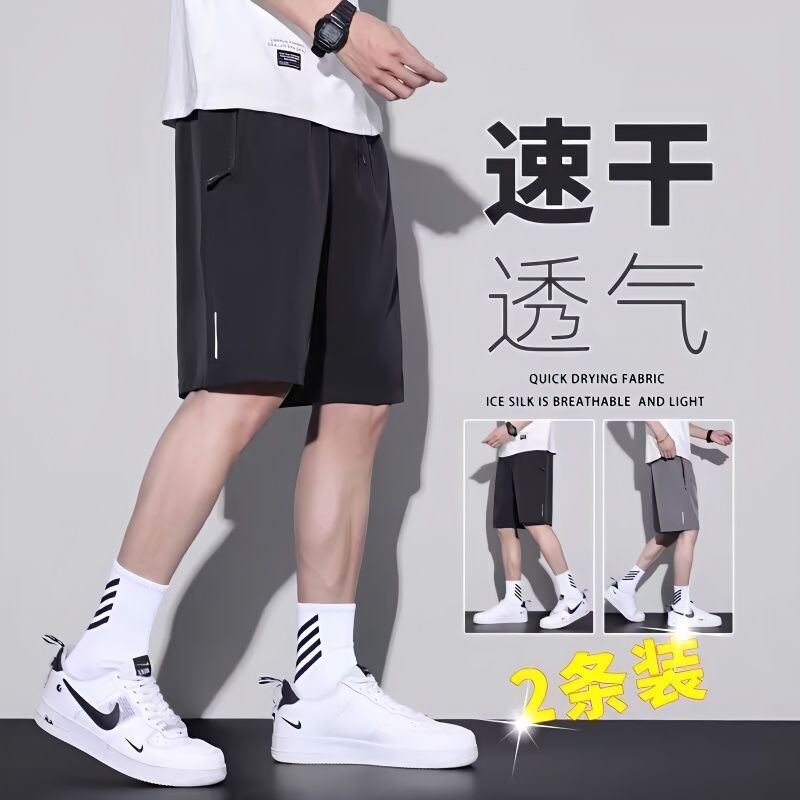 Мужские шорты новое лето, мужские шорты из льняного шелка, быстросохнущие, для бега и отдыха