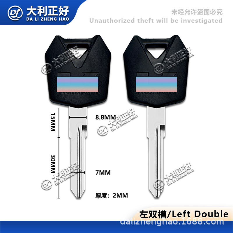 Suitable for Kawasaki small ninja Ninja300/600250SL/EX250 new motorcycle key embryo/handle