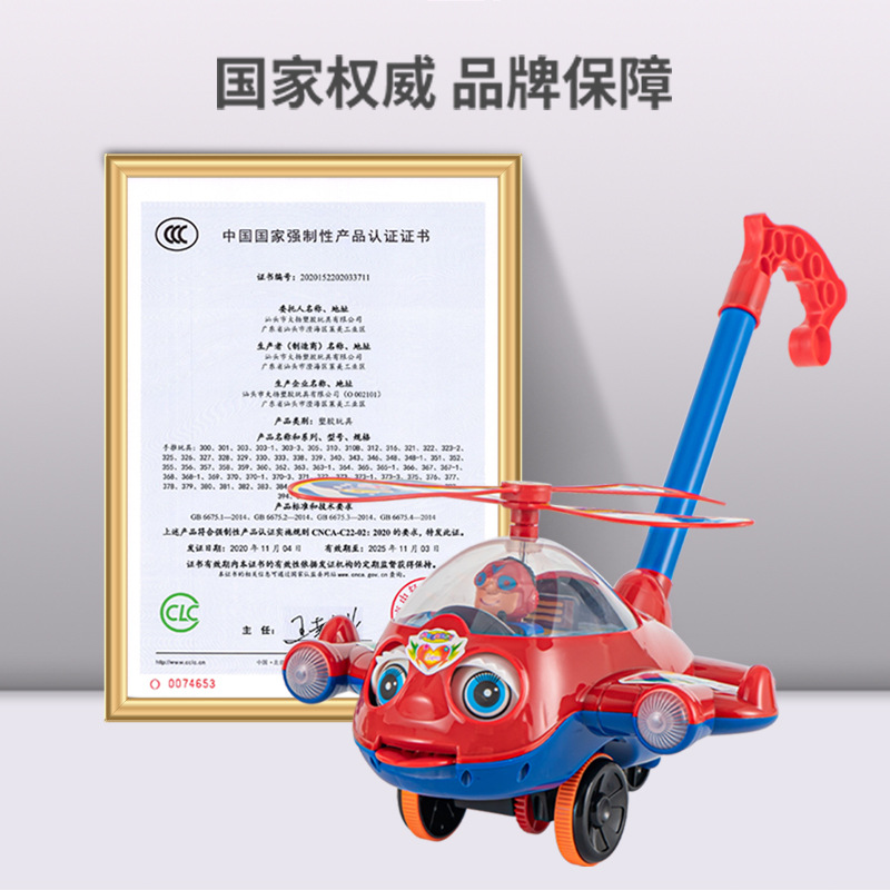 Push and Push Toy Hand Push Airplane Children's Toddler Push and Pull Animal Baby 1-2 Years Old Push and Walk Toy