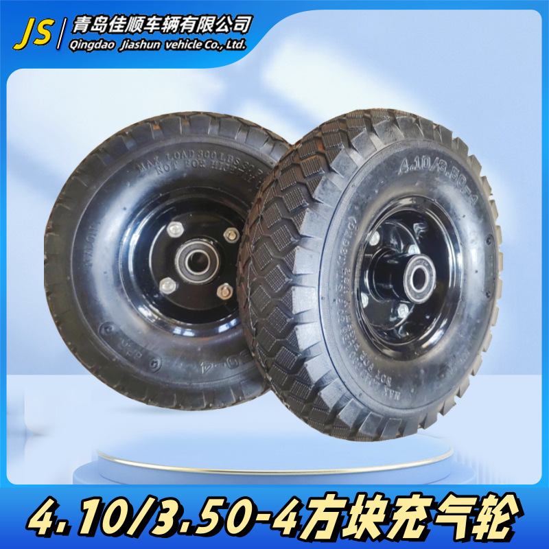 10-дюймовый двухколесный тележка для груза с толстыми 4.10/3.50-4 квадратными цветочными износостойкими черными пневматическими колесами