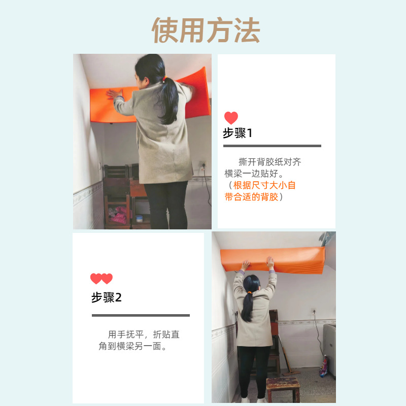 Horizontal Beam Anti-Collision Head Warning Sign Soft Bumper for Stairs Duplex Building Beam Edge Wall Corner Thickened Protection Strip