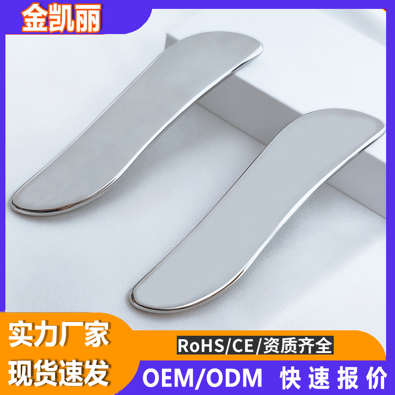 Набор металлических скребков для массажа лица из нержавеющей стали 304