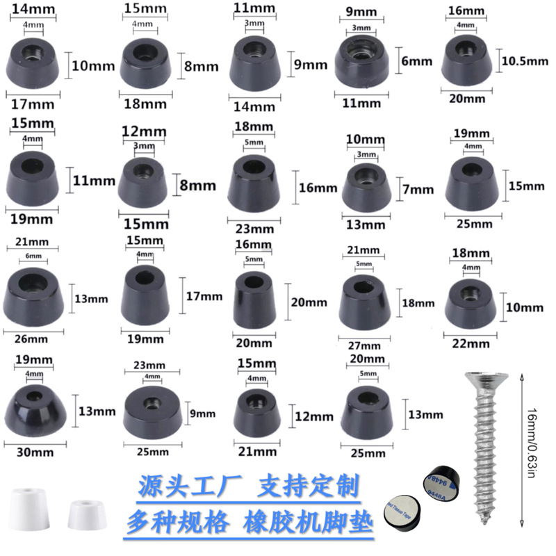 Оптовая фабричная высота амортизирующий инструмент машина подушка резиновый винт подушка резиновая задняя резиновая подушка