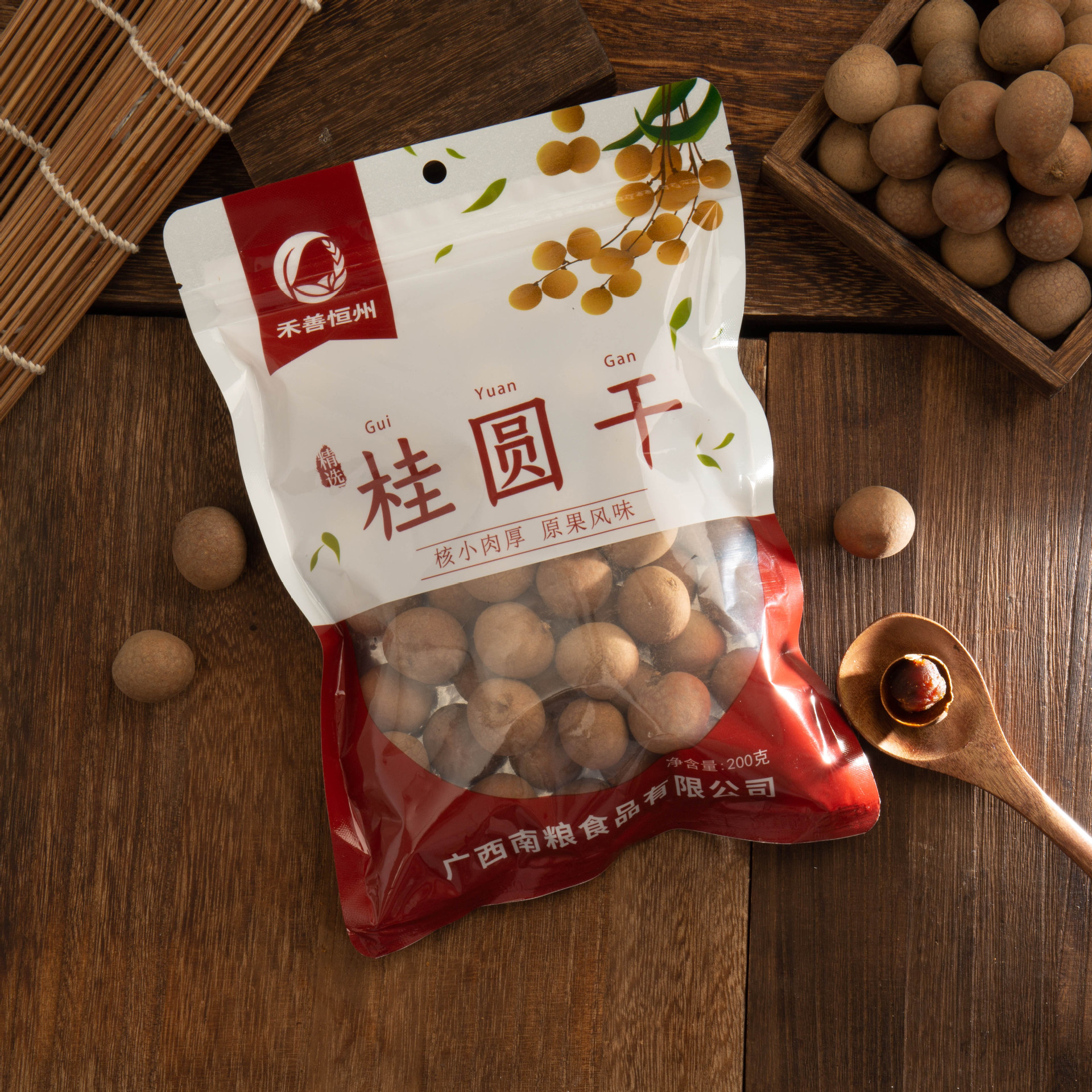 Сушеные лонганы 4A, 200г, съедобные сельскохозяйственные продукты, оптовая продажа