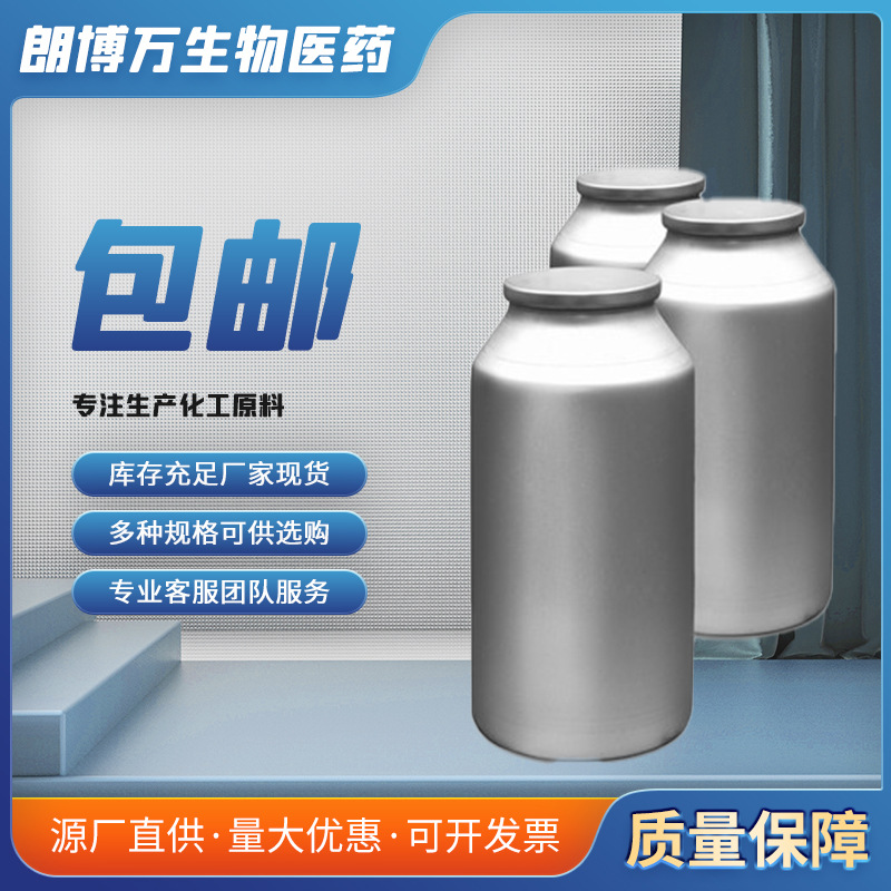 Analytical Grade Cesium Oxide 20281-00-9 Content 99% [5 Grams/Bottle]