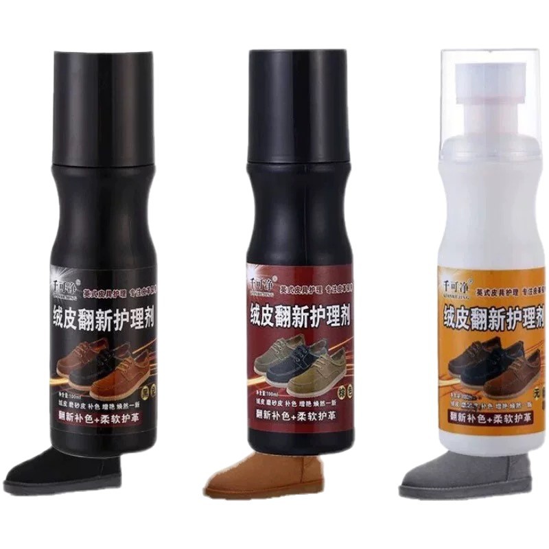 Nubuck Leather Shoe Renovation Color Agent, Suede Leather Color Agent, Deerskin Velvet Shoe Surface Cleaning, Suede Care Shoe Polish, Colorless Shoe Polish Factory