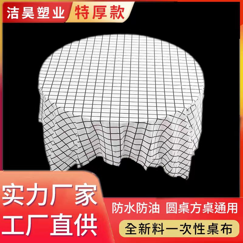 Прямая поставка от фабрики, одноразовая скатерть в клетку для пикника, для стола ресторана, оптовая