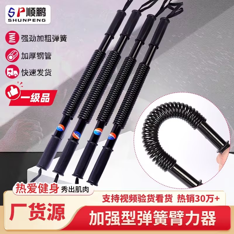 Устройство для силы рук 30кг, 40 см, тренажер для мышц пресса, фитнес-оборудование, оптовая продажа, стальное устройство для силы рук