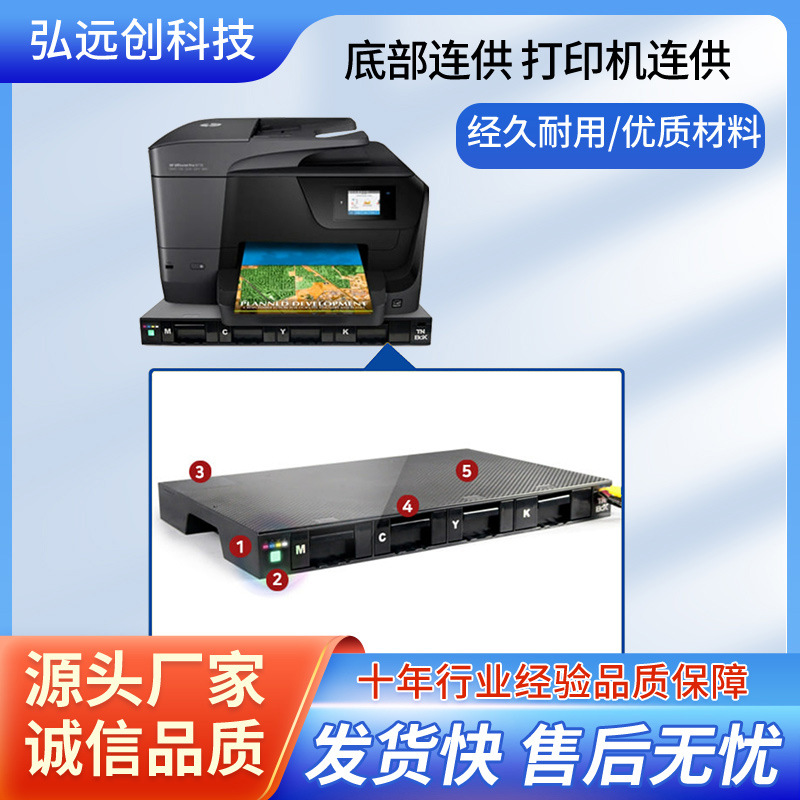 Принтер, подключенный к внешнему резервуару Hp Epson Canon 600 400мл