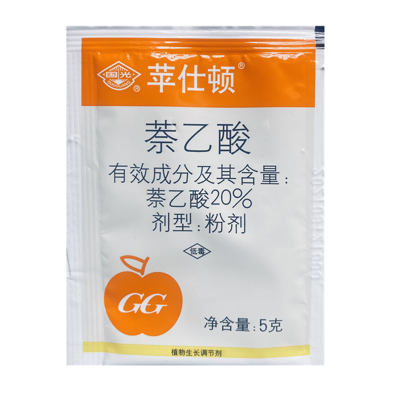 Guoguang нфталиновая уксусная кислота - сильный корнеобразователь, порошок для черенкования и пересадки