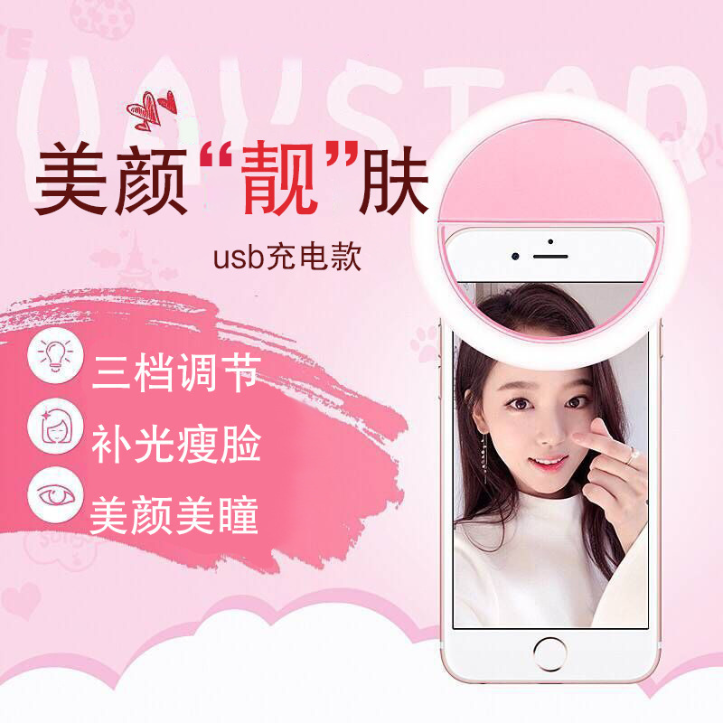 Popular Mobile Phone Selfie Fill Light Rk12 Round Mobile Phone Fill Light Rechargeable Fill Light Led Beauty Selfie