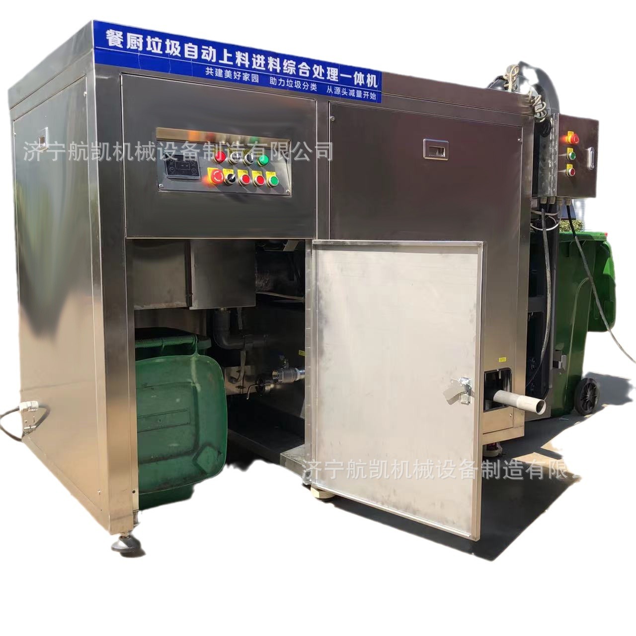 Food Waste Disposer with Solid-Liquid Separation, Automatic Dehydrating of Cooking Water, Fully Automatic Dry and Wet Residue Food Waste Disposer