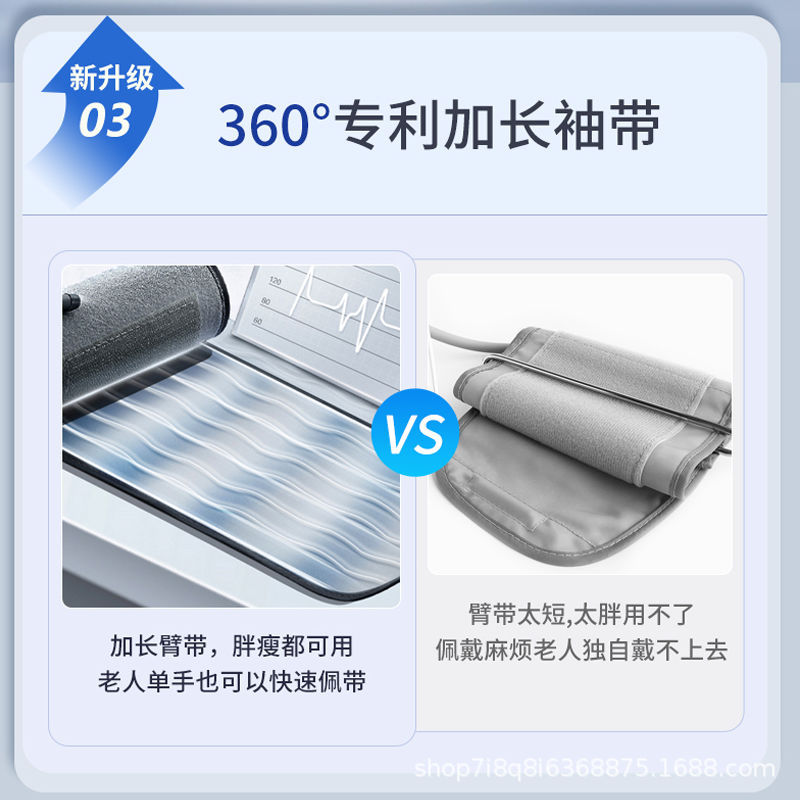 Electronic Sphygmomanometer Medical Grade High-Precision Large-Screen Sphygmomanometer Medical Household Fully Automatic Rechargeable Blood Pressure Measuring Instrument