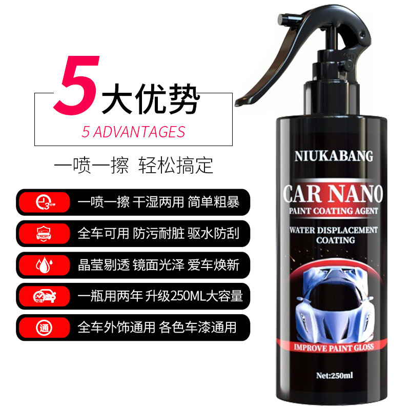 Car Coating Agent, Car Paint Nano Coating, Crystal Coating Liquid Spray, Dashboard Wax, Car Wax, Crystal Coating, Water Repellent, Support for Drop Shipping