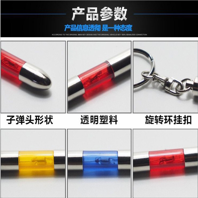 jw2210 car anti-static key chain car static bar speed removal electrostatic treasure eliminator key ring