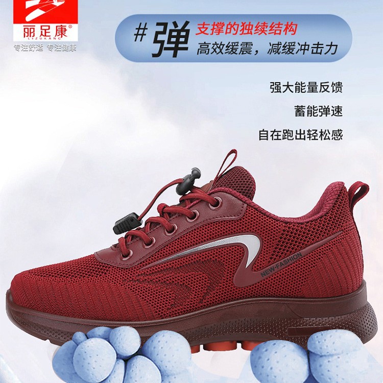 Elderly Shoes, Women's Non-Slip Walking Shoes, Middle-Aged and Elderly Mother's Shoes, Outdoor Sports Shoes, Permanent Magnet Vibration Magnetic Therapy Shoes, Massage Shoes