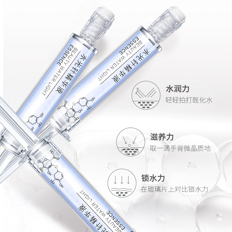 Hyaluronic Acid Coating Water Light Essence Hydrating Moisturizing Brightening Facial Essence Shake Tone Explosions Factory Wholesale