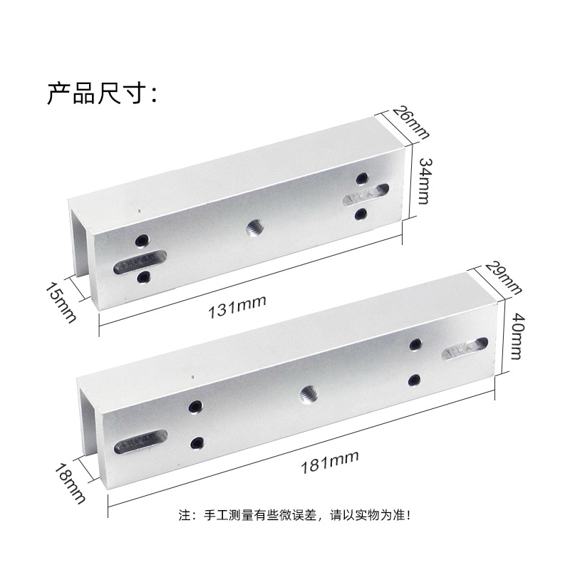 Factory Direct magnetic lock U-shaped bracket frameless glass door clip magnetic lock door clip quality problem two years replacement