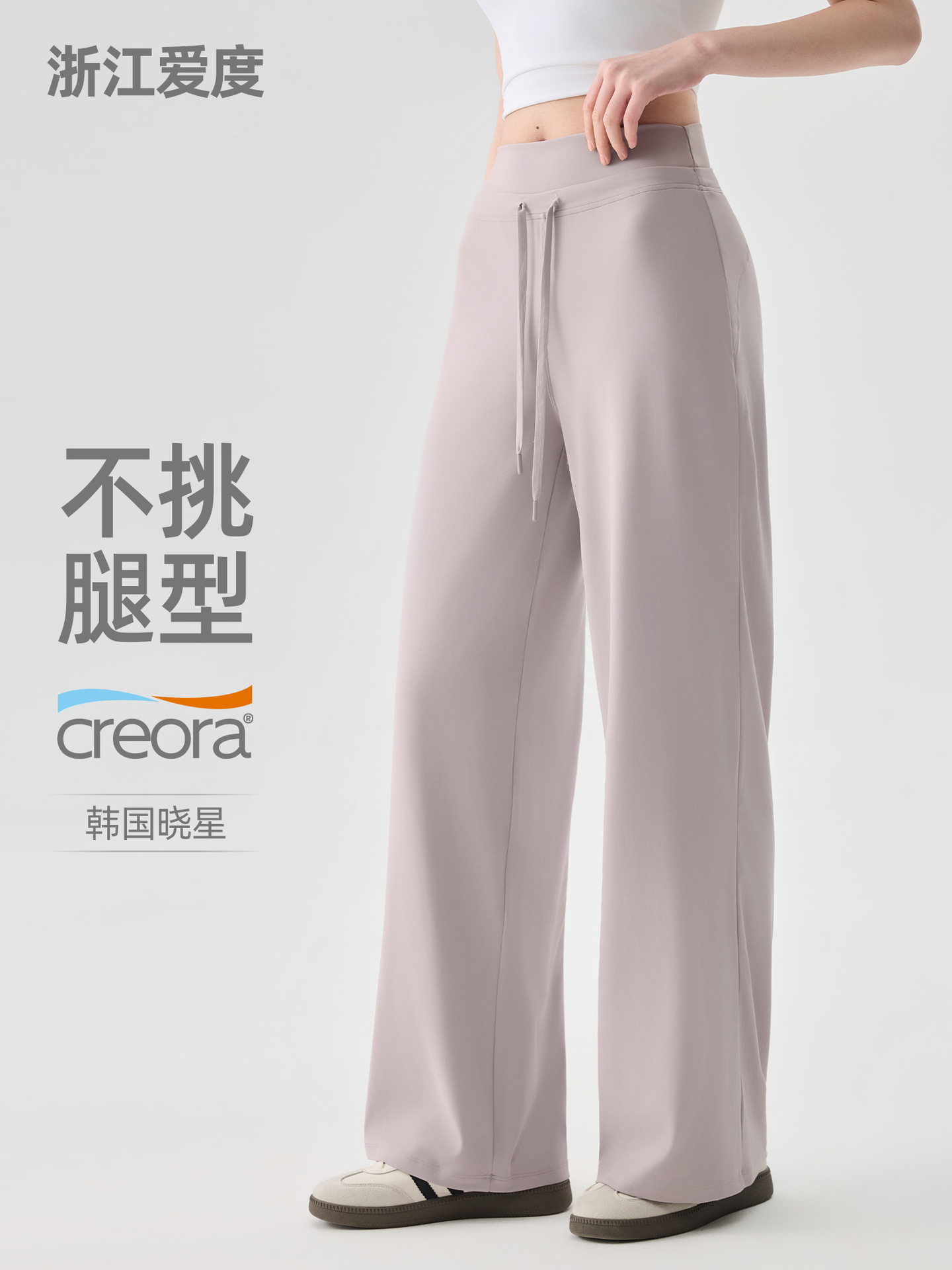 Autumn and Winter Drapey Wide-Leg Pants Casual High-Waisted Sports Straight-Leg Pants Slimming Loose Fitness Long Pants Outerwear Yoga Pants for Women