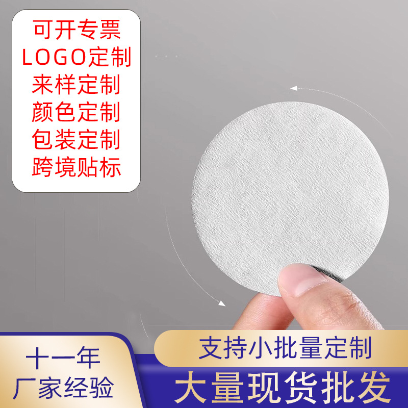 Круглые кофейные фильтры 51/53/58/60/64мм для мокка-пота, итальянской чаши, френч-пресса, аэропресс и ручного заваривания