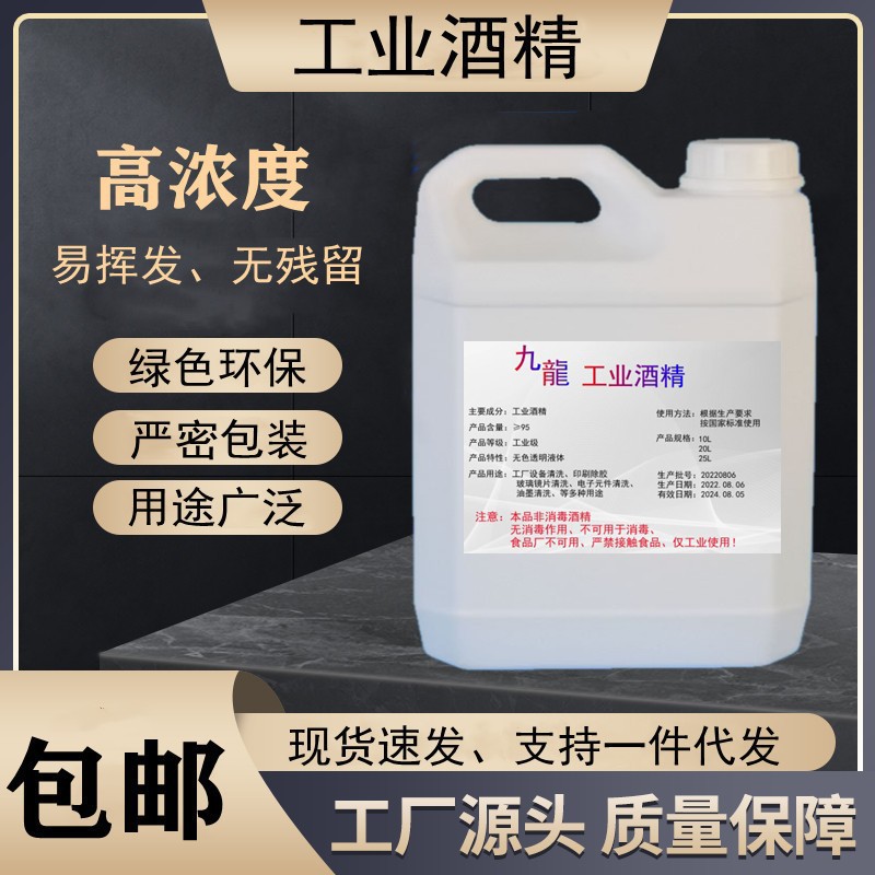 Промышленное чистящее средство, полный ящик